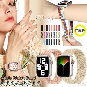 apple watch se 3 Series11 Series10 Series5 Series9 se2 �A�b�v���E�H�b�` Ultra 3 �\�����[�v�o���h �x���g Series8 �R���p�`�u�� 38mm 40mm 41mm 42mm 44mm 45mm 46mm 49mm �҂ݍ��� �i�C���� Series 7 8 �o���h �y�� ���f�B�[
