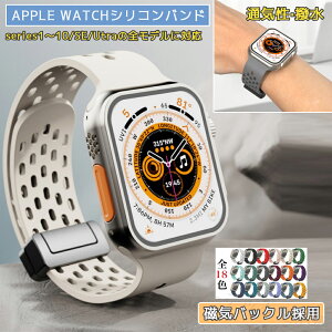 �}�O�l�b�g�� ���R���� �A�b�v���E�H�b�` Apple Watch Series 11 10 9 8 7 6 5 4 3 2 1 �o���h ���� �X�|�[�c�o���h �ϏՌ� �V���R�� �x���g apple Watch SE 3 Ultra3 2 �x���g �����p �����Y �r���v�o���h 38mm 40mm