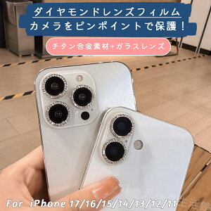 �y �J���������Y �L���L�� �z iPhone17�J�����ی�t�B���� iPhone16 16pro �J�����ی�t�B���� �J�����t�B���� �J���� iPhone15 15pro �����Y �ی�t�B���� �����Y�t�B���� �A�C�t�H�� �K���X�t�B���� 
