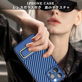 iPhone15 pro maxケース適用iphone15ケースアップル(磁気吸引付き)精孔レンズiphone14Proスタンド携帯電話ケースアップル13Pro保護カバーを適用