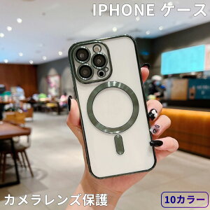 �؍��l�C �N���A ��l ���q ���� iPhone15pro �P�[�X MagSafe�Ή� ���C�z�� iPhone15 �P�[�X �I�V���� iphone14 14pro �P�[�X�J ���������Y�L���b�v�t iPhone13 13pro �P�[�X �����Y�ی� iPhone12 �P�[�X ������