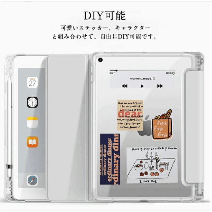 楽天市場】漫画のDIYシール付 大人気 iPad pro 11 ケース iPad mini6 