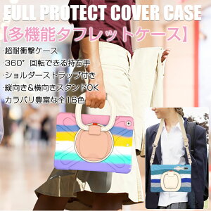 V^ ipad ϏՌ P[X iPad 10.5C` 10.2C` 9.7C` 360x] iPadminiP[X  Xgbv V_[ | ΂߂iꕔ@̂݁jϏՌ60x]ł鎝c&