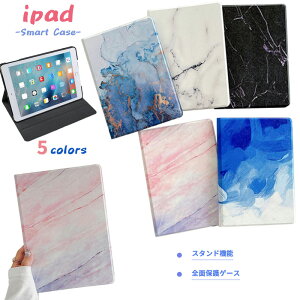 V^ ipad 9 P[X 8 7 킢 嗝Β U[P[X iPad 10.5C` 10.2C` 9.7C` 360xtJo[ ^ y iPad mini5 mini4 mini3 mini2 iPad Air3 Air2 P[X iPad Jo[ iPad2