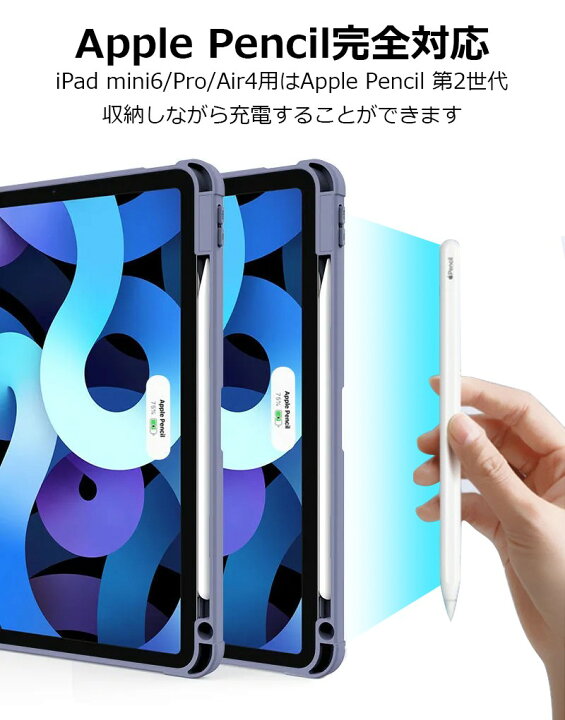 楽天市場】iPad ケース 第9世代 ペン収納 おしゃれ カバー 10.2 第10 8 