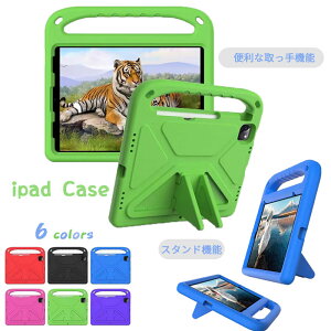 iPad Pro 2022�P�[�X �n���h�w���h ipad Air5�P�[�X�q����������EVA�f�� ipad 2022�P�[�X ��v�őϋv������ iPad mini6 �P�[�X �܂肽���ݎ��X�^���h�@�\ ipad Air4 Air3 Air2 Air1 �P�[�X iPadPro 2022 2021 �P�[�X ��