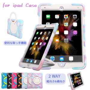 便利なペンホルダーが装備されています(※一部機種のみ)超耐衝撃 ipadケース 360度回転できる持ち手 ショルダーストラップ付き 縦向き&横向きスタンドOK カラパリ豊富な全7色長さ調節 ス