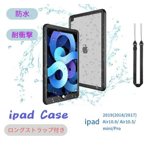 iPad mini 6/5 �h���P�[�X iPad ��10/9���� �P�[�X �ϏՌ� �J�o�[ �A�C�p�b�h Air ��5/4/3���� Pro 11 �C���` �P�[�X �Ռ� ����