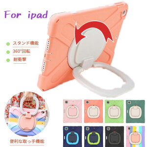 iPad Air ��5/4/3���� �P�[�X iPad ��10/9���� �P�[�X �y�����[ �J�o�[ �y�� �A�C�p�b�h mini 6/5 Pro 11 �C���` �P�[�X �ϏՌ� �q��