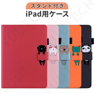 ipad 9 P[X y[ iPad mini 6 P[X  iPad Pro P[X 10.5C` 蒠 iPad mini 54 iPad Air 5 4 3 P[X iPad 9.7C`