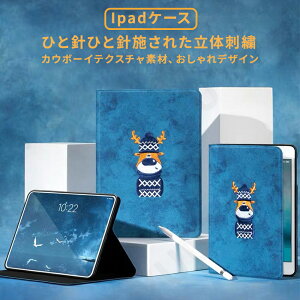 iPad �P�[�X �J�o�[ 2021�V���� iPad7 iPad8 iPad9 �P�[�X �J�o�[ 10.2�C���` iPad 7 iPad 8 iPad 9 �P�[�X �A�C�p�b�h 7 �P�[�X�A�C�p�b�h �� 7 ���� �P�[�X iPad �O�܂�ی�J�o�[ TPU�P�[�X �\�t�g�P�[�X �y
