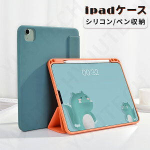 iPad Air M2 ��5/4���� 11�C���` iPad ��10���� �ی�P�[�X iPad Pro ��4/3���� 2022 iPad mini6 �ɔ��y�� 8.3�C���` iPad Air 10.9�C���` ��7/8/9���� 10.2�C���` ���킢�� �^�b�`�y�����[ �ϏՌ� �w��h�~ �y���V��