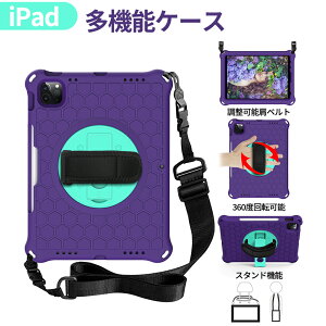 ^b`yt iPad 10.9 10 Jo[ 10.2 9 8 7 P[X iPad 9.7 Air 3 Pro 10.5 ACpbh ~j6 GA v 360x]X^h 莝oh V_[ ϏՌ yV[t@nhX