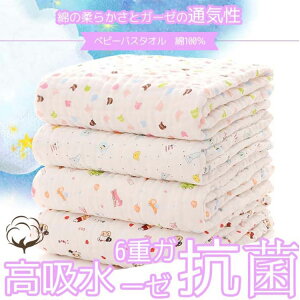 @݌ɂ [ A\[g4Zbg xr[oX^I K[[ oX^I100 6dK[[ x z R 傫TCY90×115cm Ԃ    oX^I