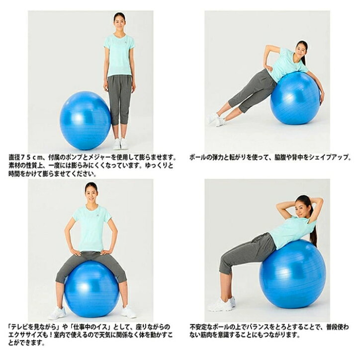 楽天市場 バランスボール ヨガボール エクササイズボール エアポンプ付 サイズ ダイエット ボディボール フィットネス ヨガ 骨盤 健康 痩せ 内転筋 エクササイズ ボール ピラティスボール 45cm 55cm 65cm 75cm Yuuwa