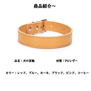 大型 犬 首輪 おしゃれの人気商品 通販 価格比較 価格 Com 大型 犬 首輪 おしゃれの人気商品 通販 価格比較 価格 Com