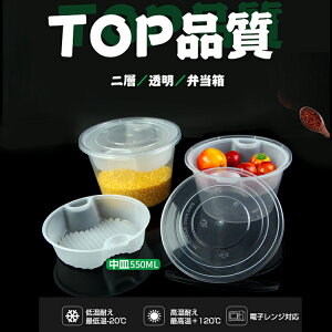 使い捨て箱 300個入れ 15.8*3.9cm 使い捨て 容器 弁当箱 pp材質 食品レベル 環境保護 キャンプ ピクニック 家庭用 料理 企業用 出前 持ち帰り