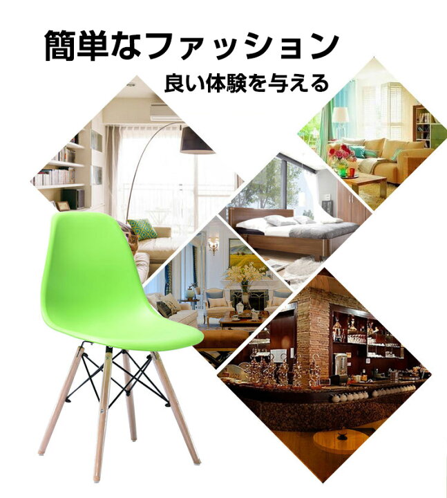 楽天市場】椅子 4脚セット 9色選べる ダイニングチェア プラスチック製 
