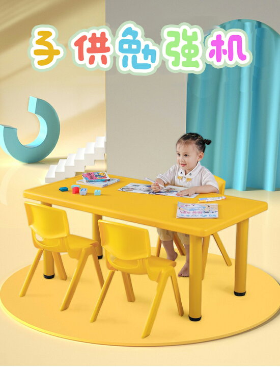 楽天市場】テーブル椅子セット 机＋4足椅子 子供用 机 イス 調整可能 