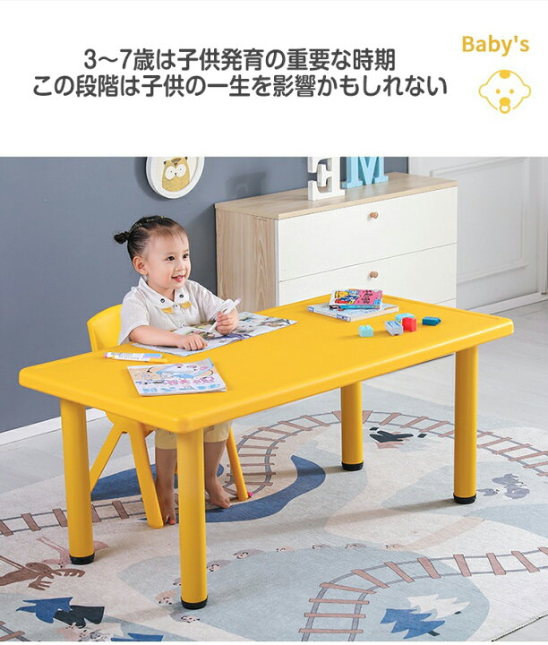楽天市場】テーブル椅子セット 机＋4足椅子 子供用 机 イス 調整可能 