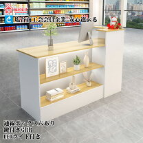 楽天市場】レジ カウンターの通販