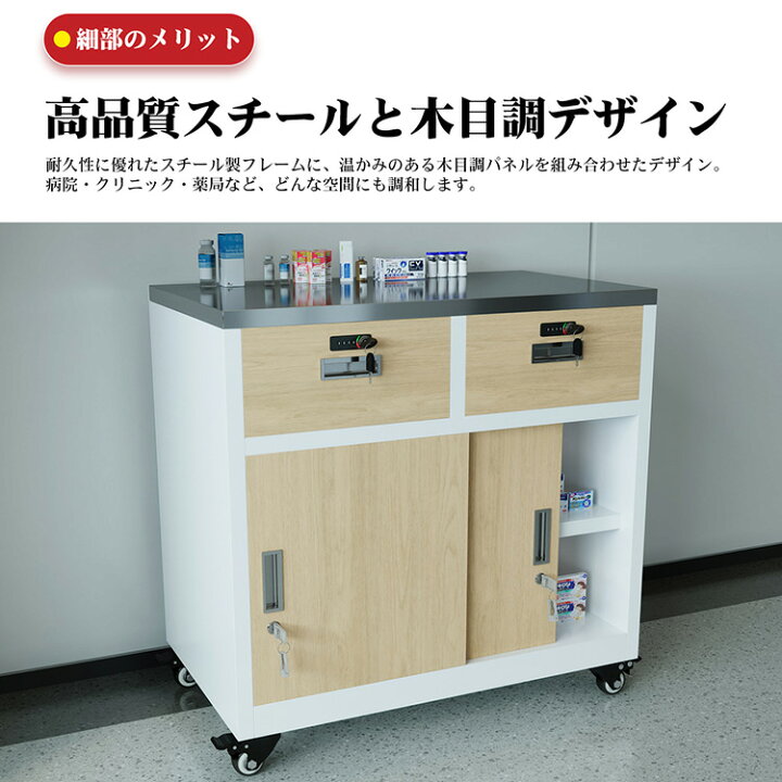 楽天市場】福居家具(フクイカグ) 医療用キャビネット スチール製医療棚 