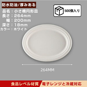 ĝĎM@I[o 500@26.4*20*1.8cm@ĝā@e@M@ppގ@Hix@ی@Lv sNjbN ƒp@@Ɨp