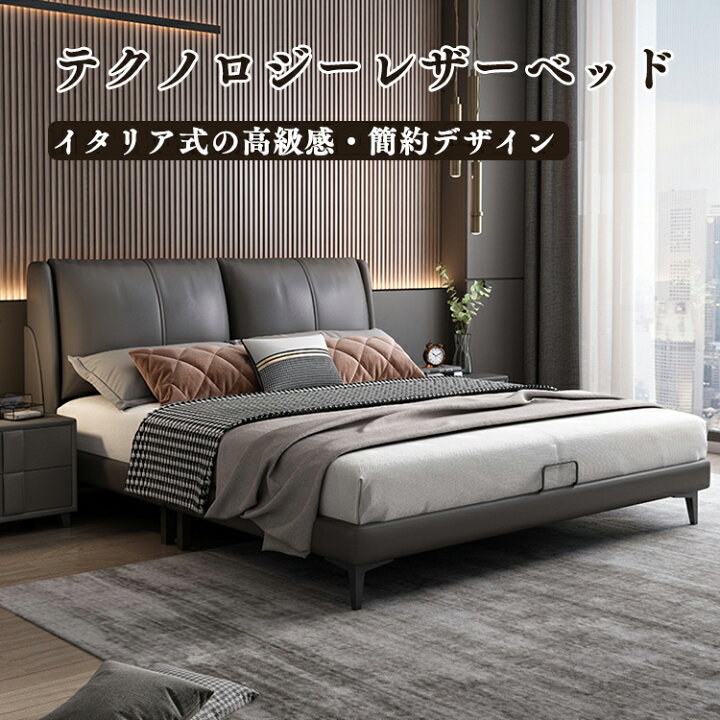 楽天市場】ベッド テーブルセット ローベッド フロアベッド シングル 