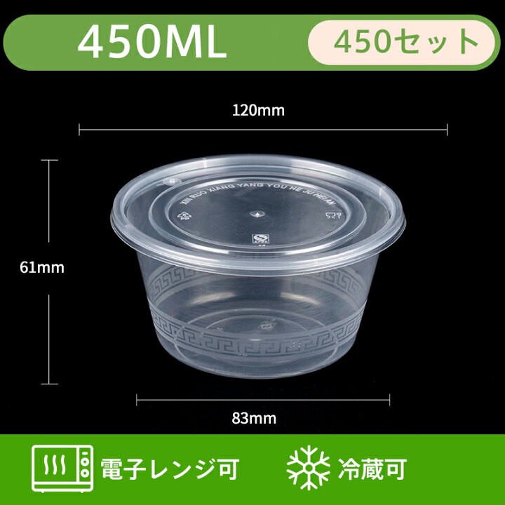 楽天市場】使い捨て箱 450個入れ 12*6.1cm 450ml 使い捨て 容器 弁当箱 