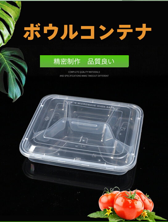 楽天市場】使い捨て 150個入れ 22*19.5*4.2cm 5格 使い捨て 容器 弁当 