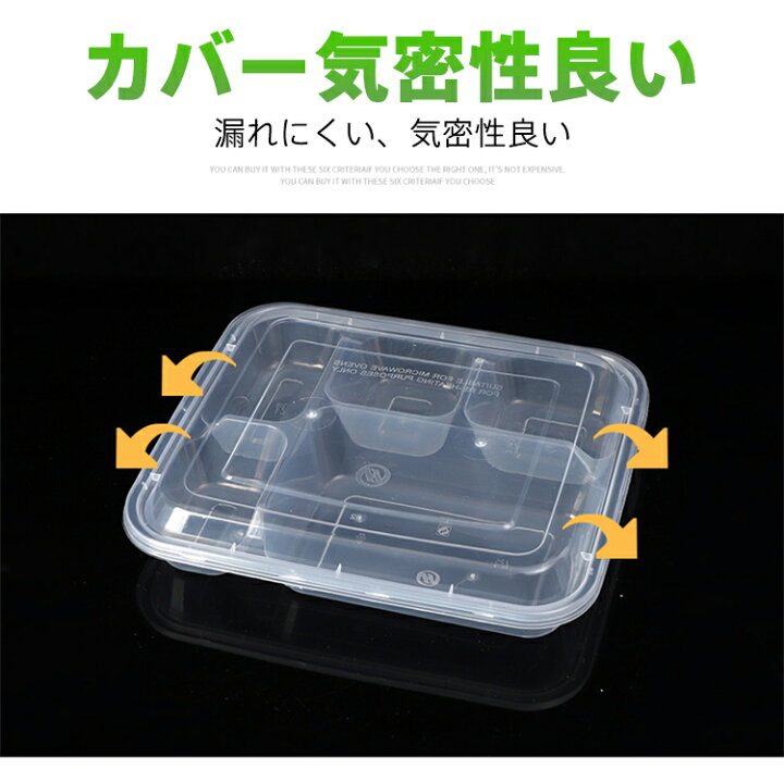 楽天市場】使い捨て 150個入れ 22*19.5*4.2cm 5格 使い捨て 容器 弁当 