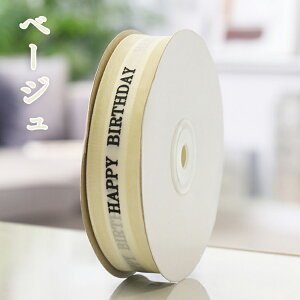 bsO p  Ж  25mm 45m Te { nhChp{ | ANZT  DIY G  e[v }`J[{