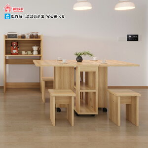 ダイニングテーブル 4人掛け サイズ」の人気商品一覧・価格比較 - 価格.com