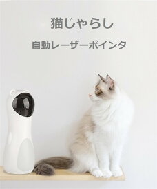 楽天市場 猫 レーザーポインターの通販