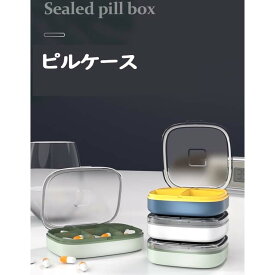 楽天市場 薬ケース 可愛いの通販 楽天市場 薬ケース 可愛いの通販