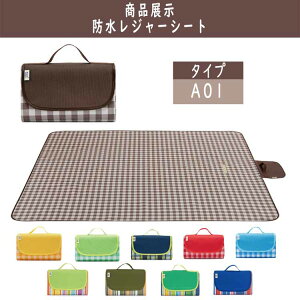 レジャーシート 大きい 軽いの人気商品 通販 価格比較 価格 Com レジャーシート 大きい 軽いの人気商品 通販 価格比較 価格 Com