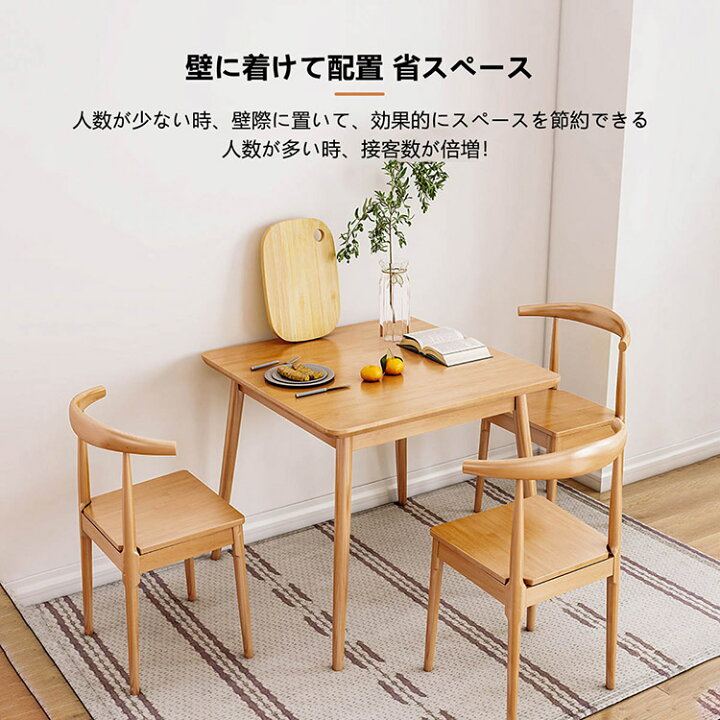 楽天市場】ダイニングテーブル テーブルセット 4人 ミニマルな 会議用 