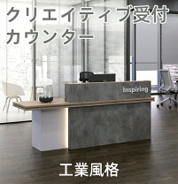 楽天市場】受付カウンター 180の通販