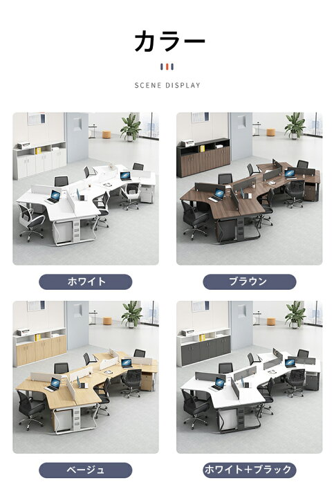 まとめ売り 事務所テーブル オフェステーブル 美品 配達できます。