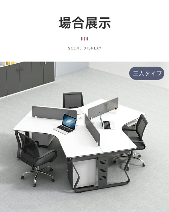 まとめ売り 事務所テーブル オフェステーブル 美品 配達できます。