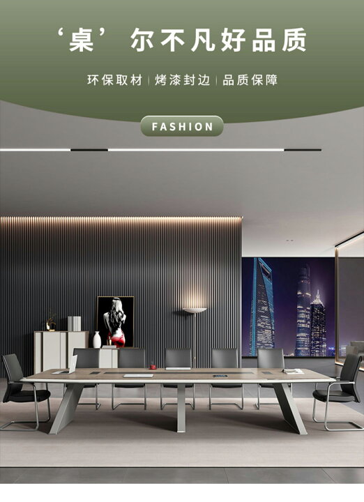 楽天市場】高級会議テーブル サイズ：240*120*75cm 予約販売 会議用 