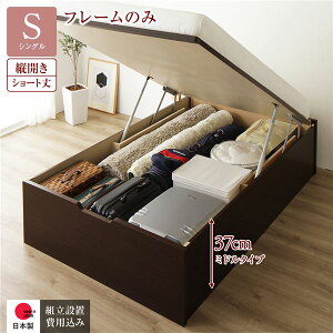 kgݒuT[rXtl [ xbh V[g VO ˏグ cJ [37cm ~h^Cv t[̂ _[NuE wbhX { Yysz