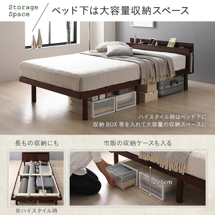 楽天市場】ベッド ダブル ポケットコイルマットレス付き ブラウン 