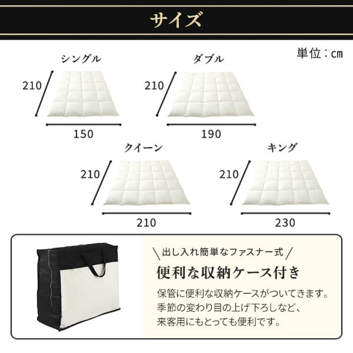 楽天市場】羽毛布団 掛け布団 シングル アイボリー ダウン率93% 400dp  