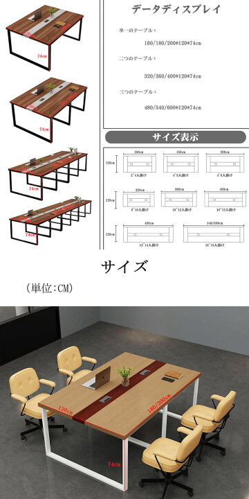 楽天市場】【福居家具】自社産 在庫あり 会議用テーブル 会議セット 