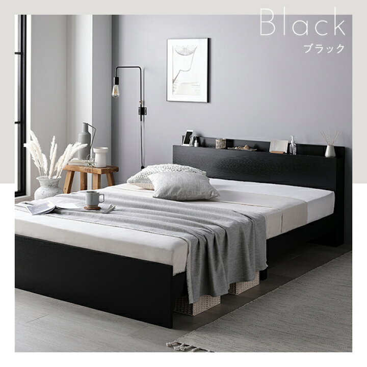 楽天市場】ベッド セミダブル ベッドフレームのみ ストーングレー 高さ  