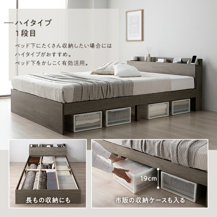 楽天市場】ベッド セミダブル ベッドフレームのみ ストーングレー 高さ  