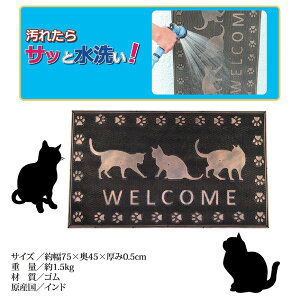 փ}bg hA}bg 75cm×45cm ^ 5mm ˂ S 􂦂 Op D悯}bg 3C̔L GgX  X