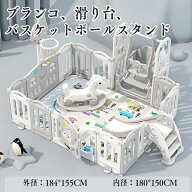 組み立て簡単 ベビーサークル 滑り台 ブランコ折りたたみ 10枚セット 123*163cm 変形可能 扉付き すべり…