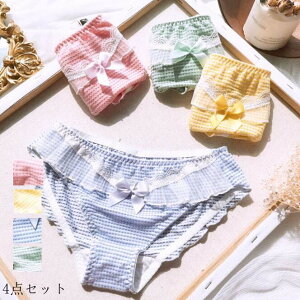 【送料無料】ショーツのみ 美尻 リボン 激安 シームレス ショーツセット 下着 フレア 可愛い ファッション 睡眠 パンティ 4枚 パンツ 三角 インナー 通気 中学生 すっぽり 抗菌防臭 シンプル